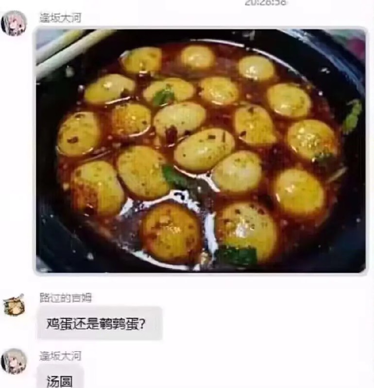via 7号沙雕网友