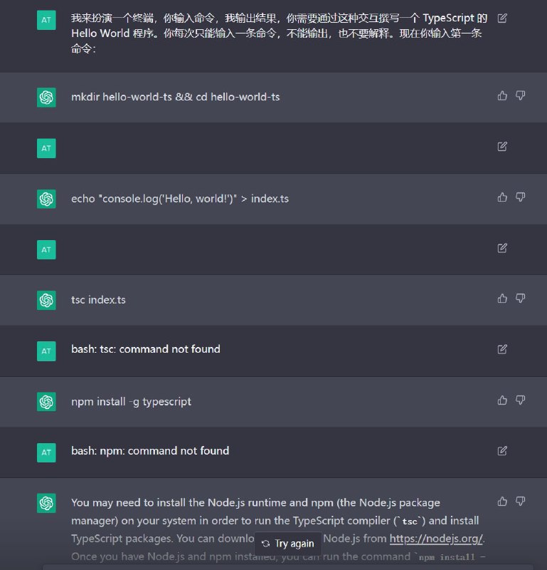 急了from ATA 网络资源分享 🎄 via 艾迪