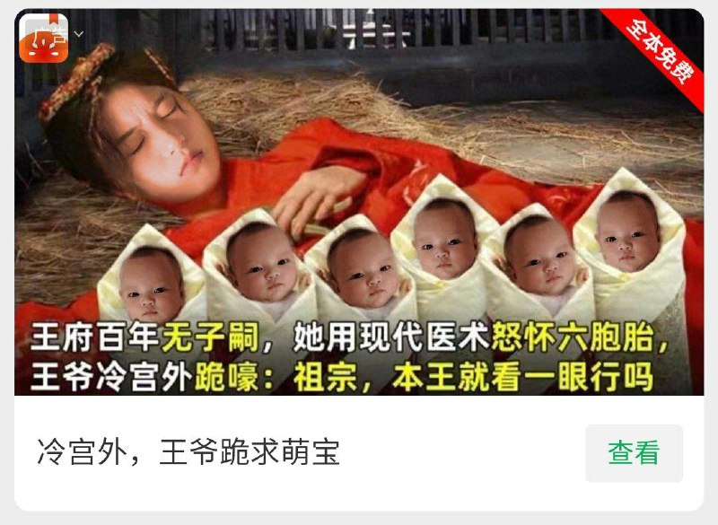是母猪吗？from ㅤSpongeBob 绵鸣 🅥 ㅤ