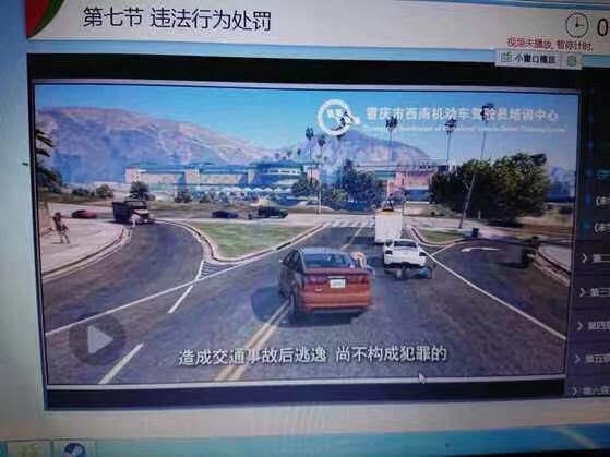 这个驾校有点不对劲啊