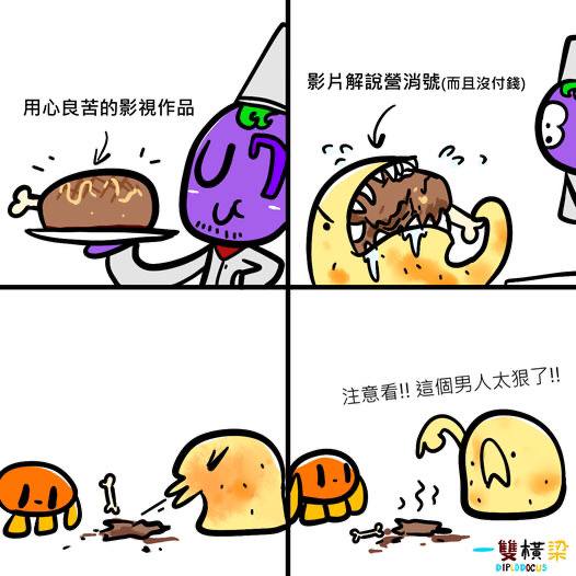 via 张某 犯罪嫌疑人