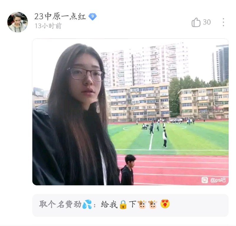 《请把我p的富有一点》from 车万人的日常 via 烂苹果 Bad Apple《请把我p的富有一点》from 车万人的日常 via 烂苹果 Bad Apple