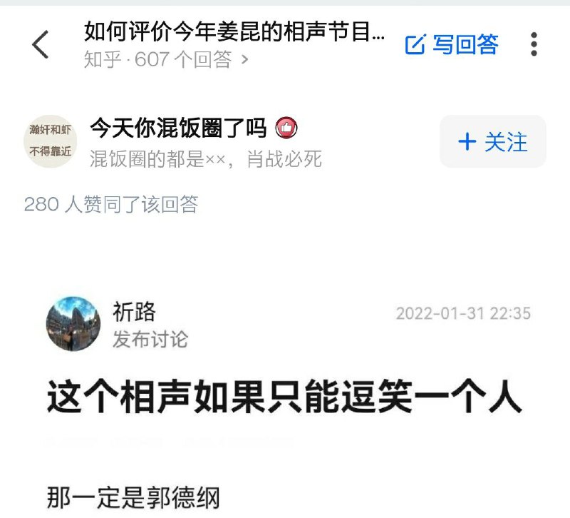 老郭:全靠同行衬托via 李旎