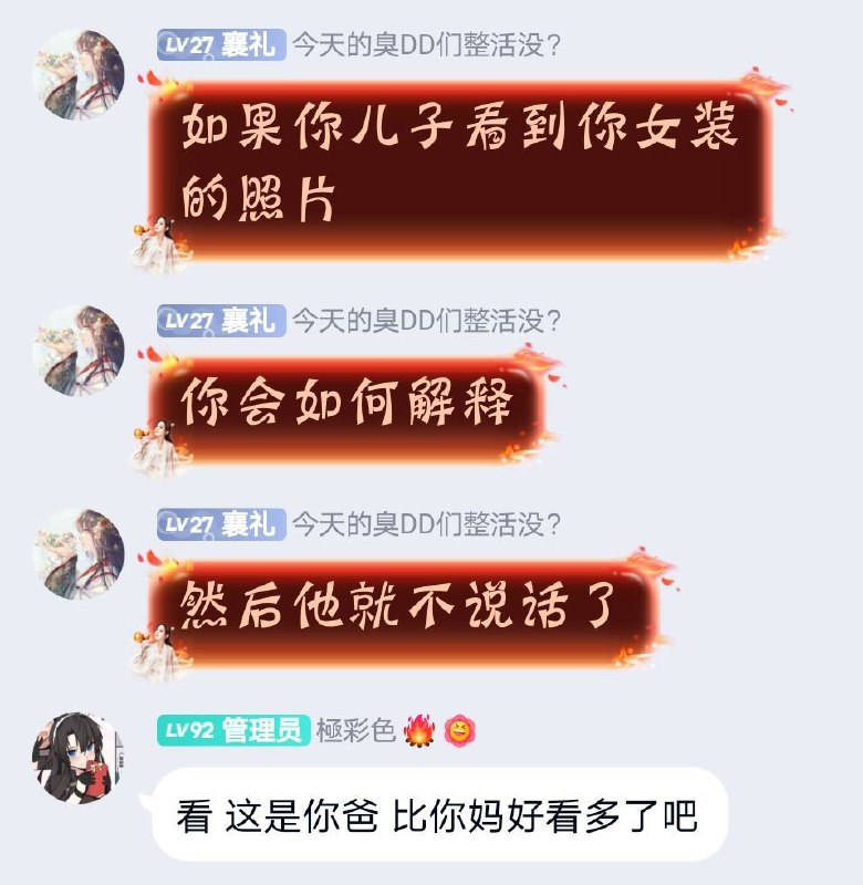from 美图与沙雕