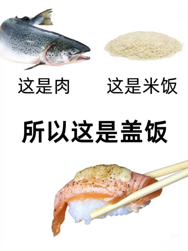 via 7号沙雕网友