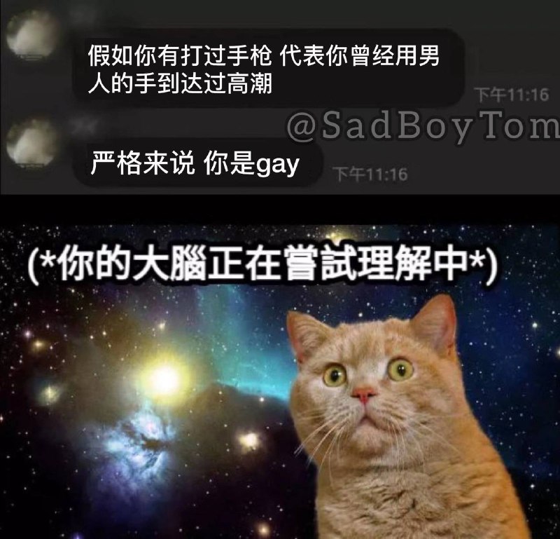 from 心惊报
