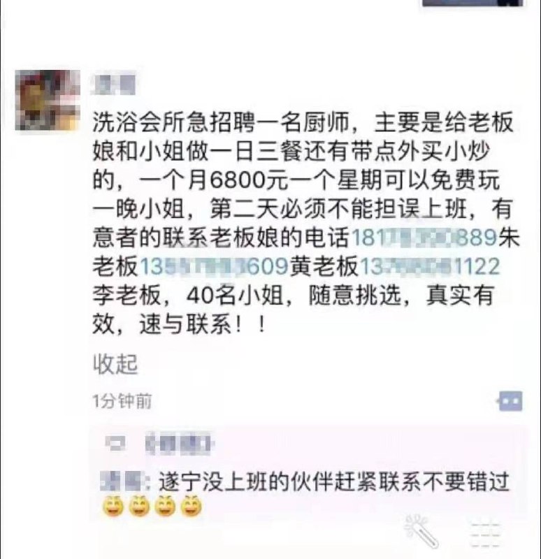 from 心惊报