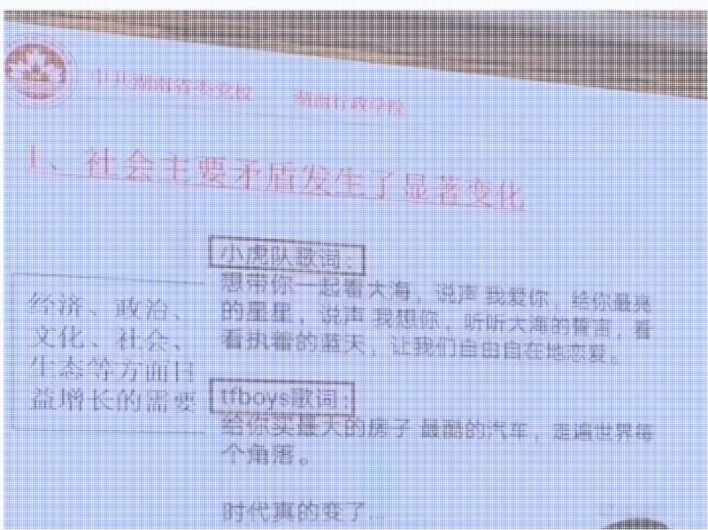 有理有据令人信服