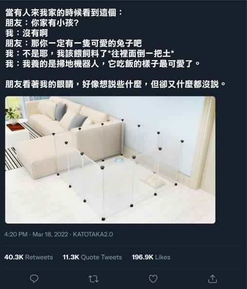 via 宋某人 | 如果我长期不在线，那就是重开了，勿念