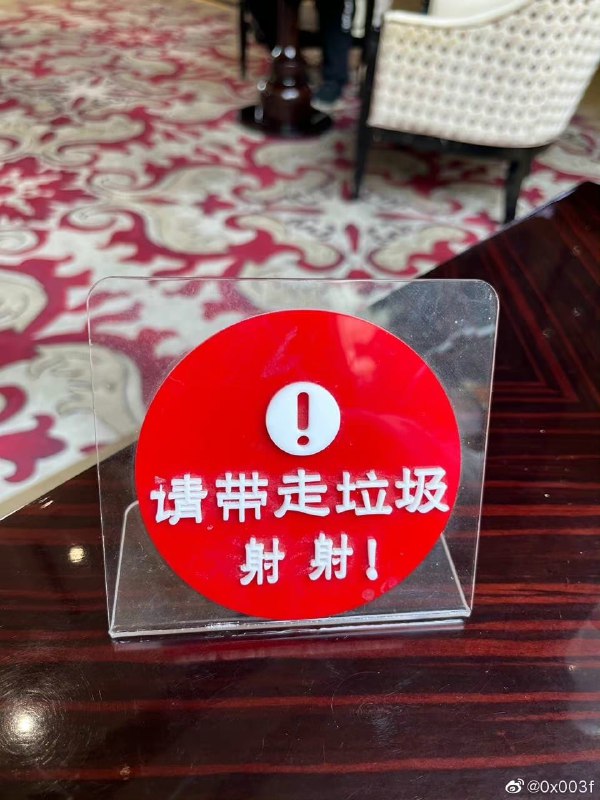 from 美图与沙雕