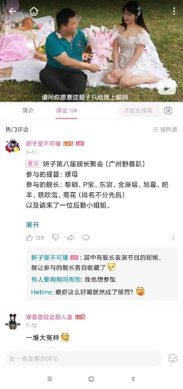 via 小逊 鲁via 小逊 鲁