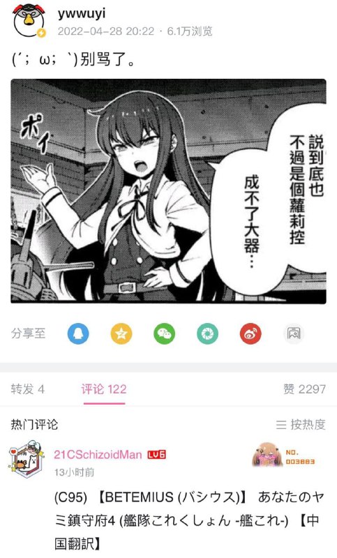 from Kurisu🐾 via efsg