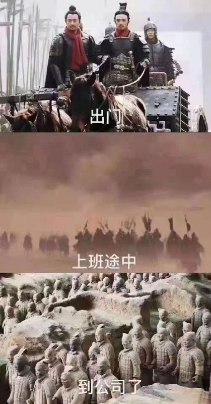 今日北京
