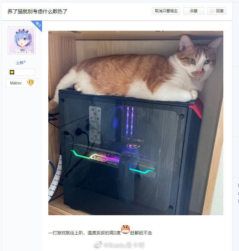 from 沙雕微博收集