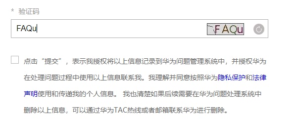 好好的验证码怎么骂人呢？！