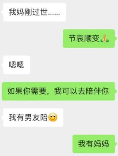 from 綺凛的随波逐流