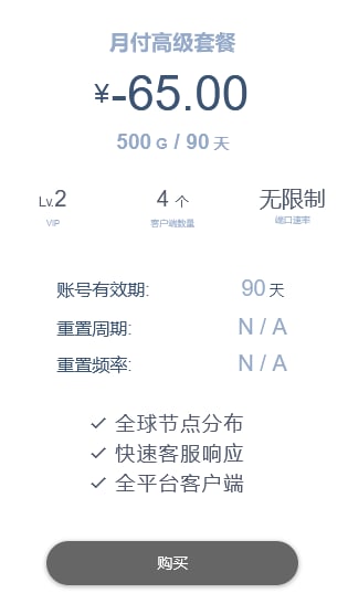 草.......还真买了之后余额变多了，这机场牛逼