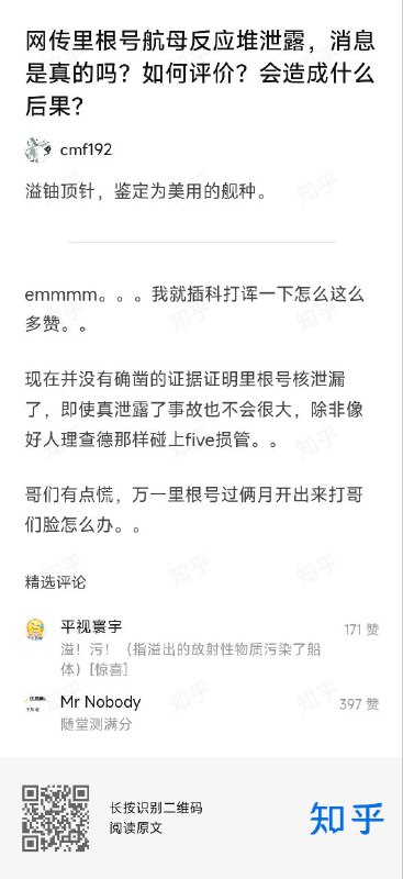 溢一时，污一世from 洛希极限