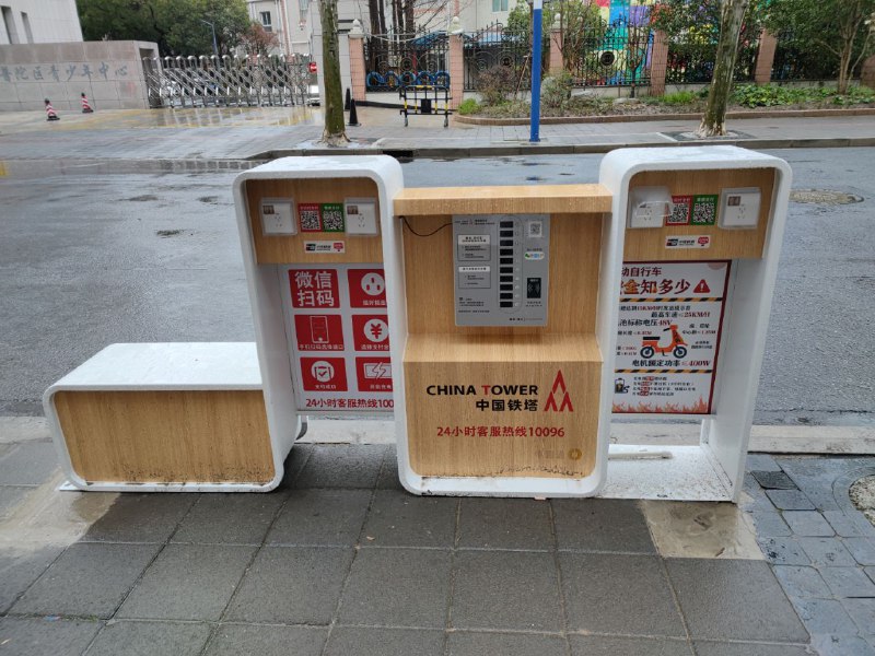 神奇神奇