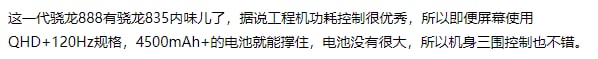 888上市之前的经典共赏