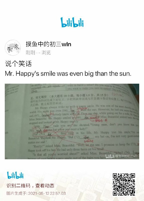 笑 的 比 太 阳 还 大By @lijia