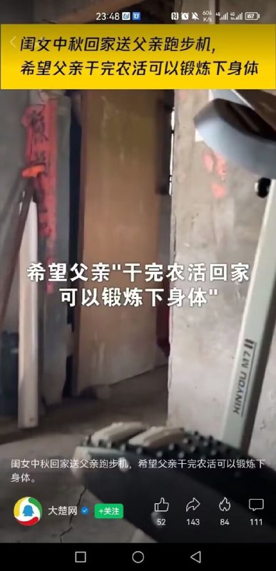 via 飘雪
