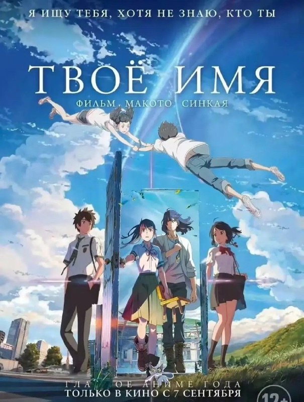 新海诚宇宙from 平壤卫视