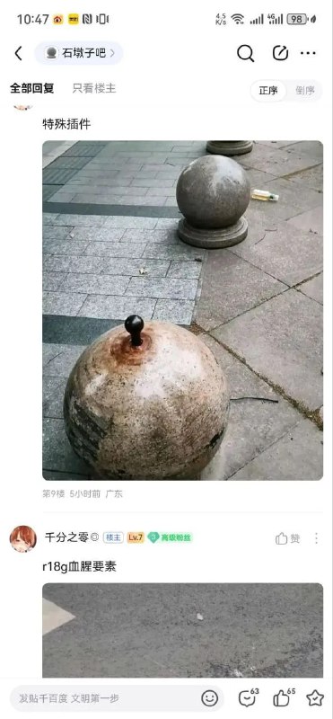 ？from 平壤卫视？from 平壤卫视
