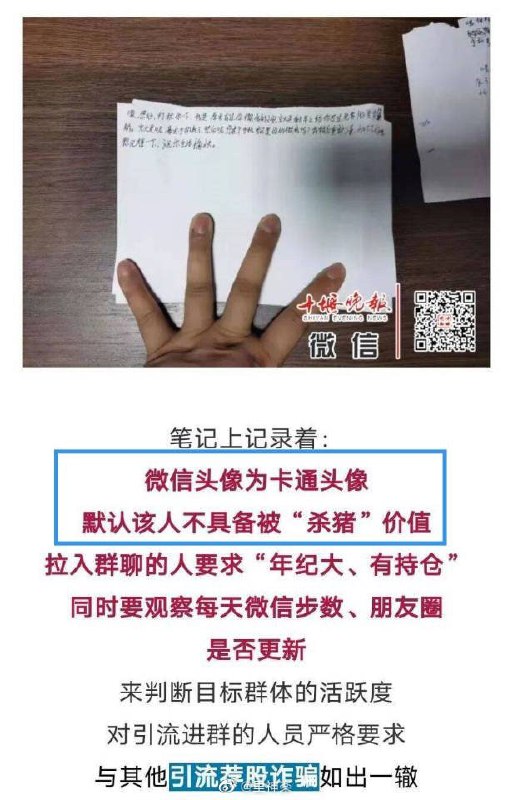 二次元逃过一劫