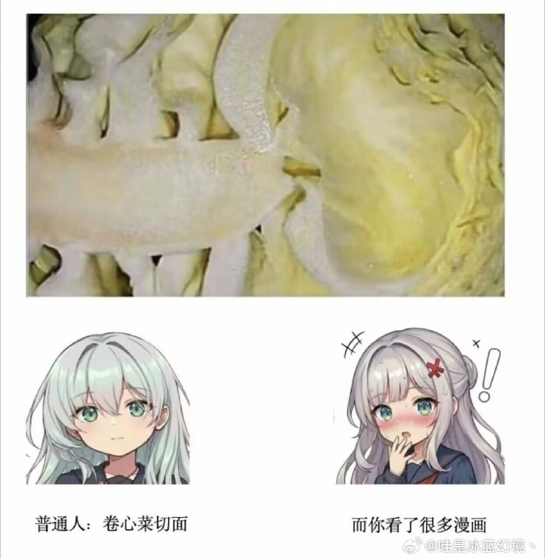 杯面骑士: 