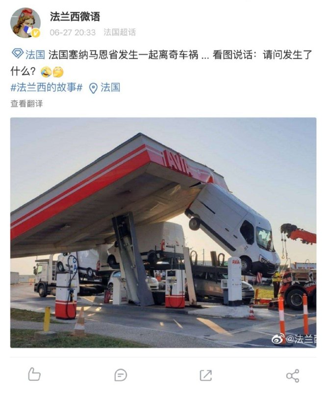 via 鸭累鸭累