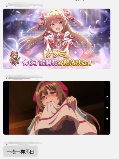#NSFW