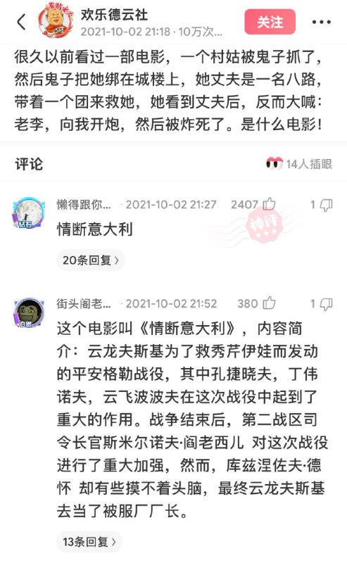 from 皮皮虾/段子 精选