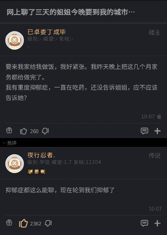 via 王富贵