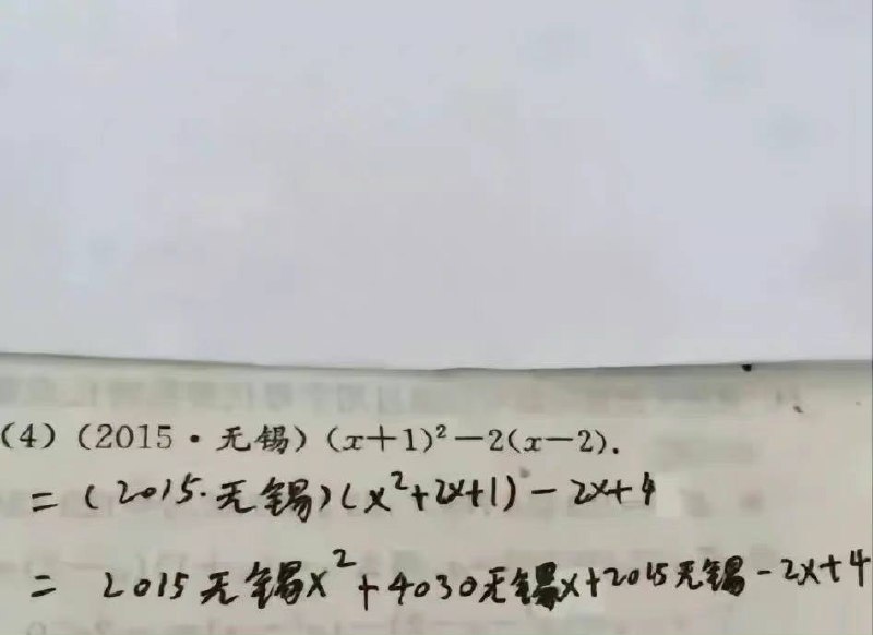 严谨from 平壤卫视
