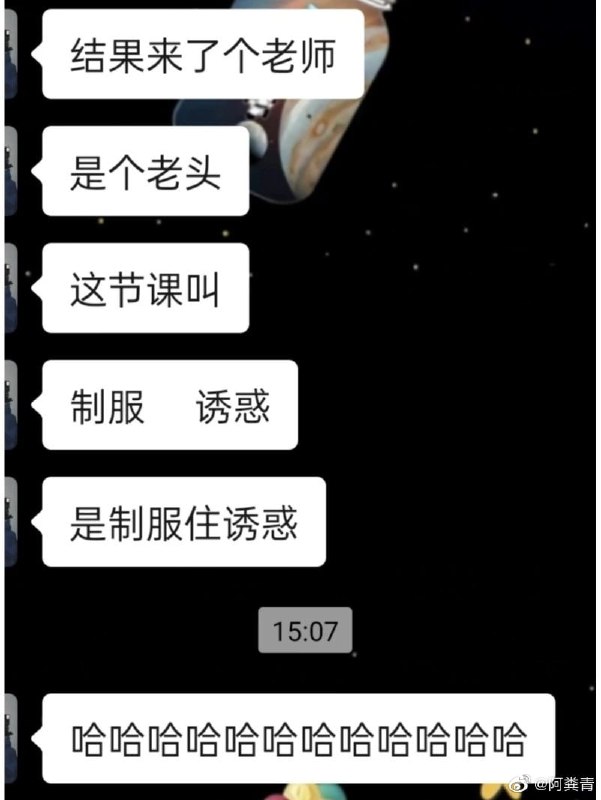 选这门课的确实应该学会制度住诱惑选这门课的确实应该学会制度住诱惑