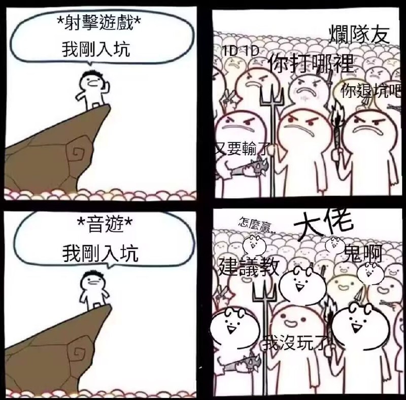 via 鸭累鸭累