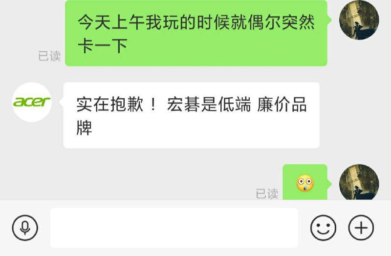 via 炜鈺频道手动补发