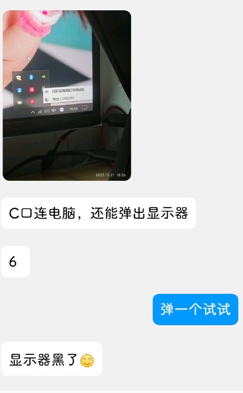 via 悦