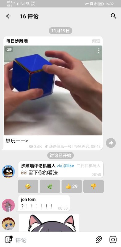 经典复刻via 拆 迁经典复刻via 拆 迁