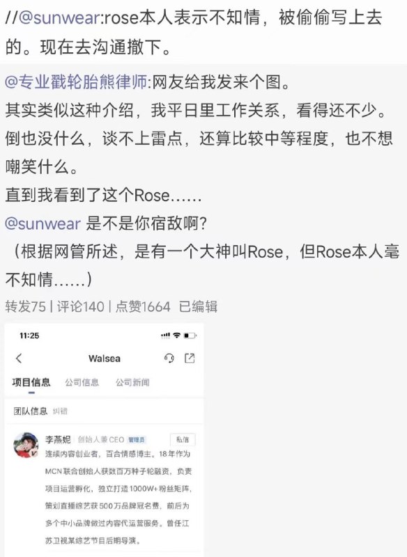 from 美图与沙雕from 美图与沙雕