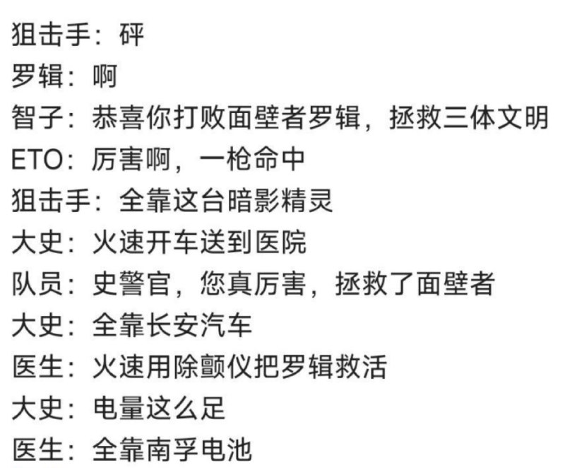 via 狸猫 残影
