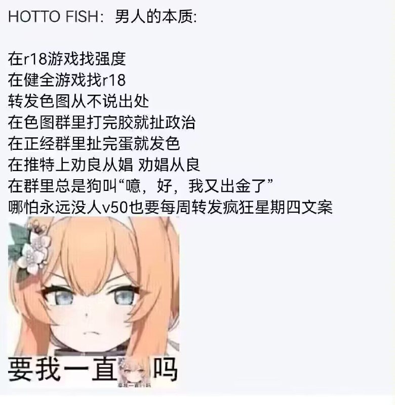 via 荷包蛋
