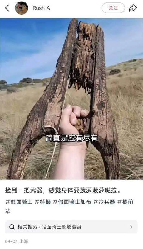 via 7号沙雕网友