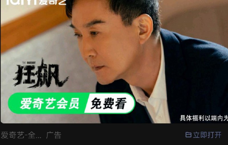 会员和不是会员的都沉默了