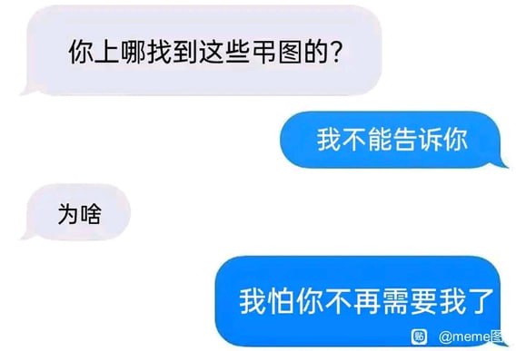via 7号沙雕网友