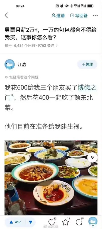 from 蕾尔赫莉特ᯤ⁶ᴳ⁺ via efsg