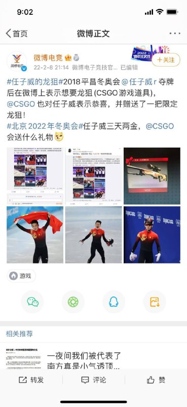 告诉大伙一个免费得龙狙的活动，大家快去嫖#精品