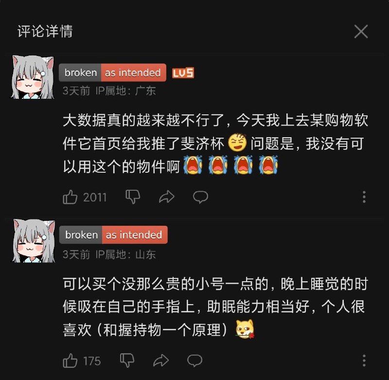 奇怪的知识增加了via Chu
