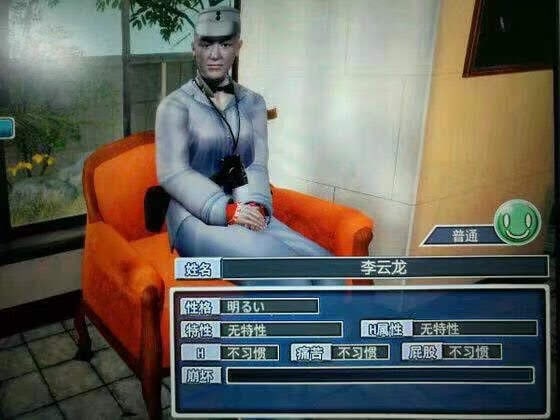 好怪哦！再看一眼好怪哦！再看一眼
